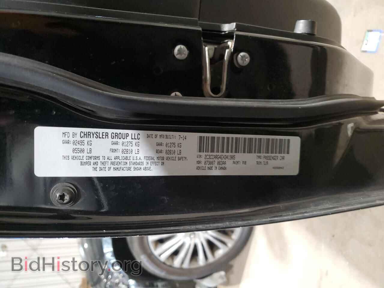 2014 CHRYSLER 300 - VIN: 2C3CCARG4EH341905 - Фото 12