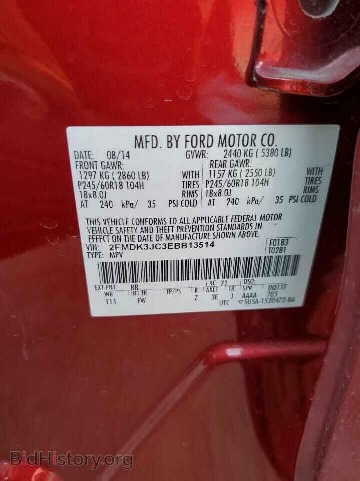 2014 FORD EDGE - VIN: 2FMDK3JC3EBB13514 - Photo 12