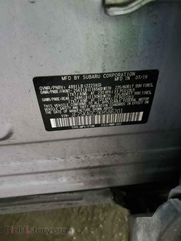 2019 SUBARU FORESTER - VIN: JF2SKAGC2KH586201 - Фото 13