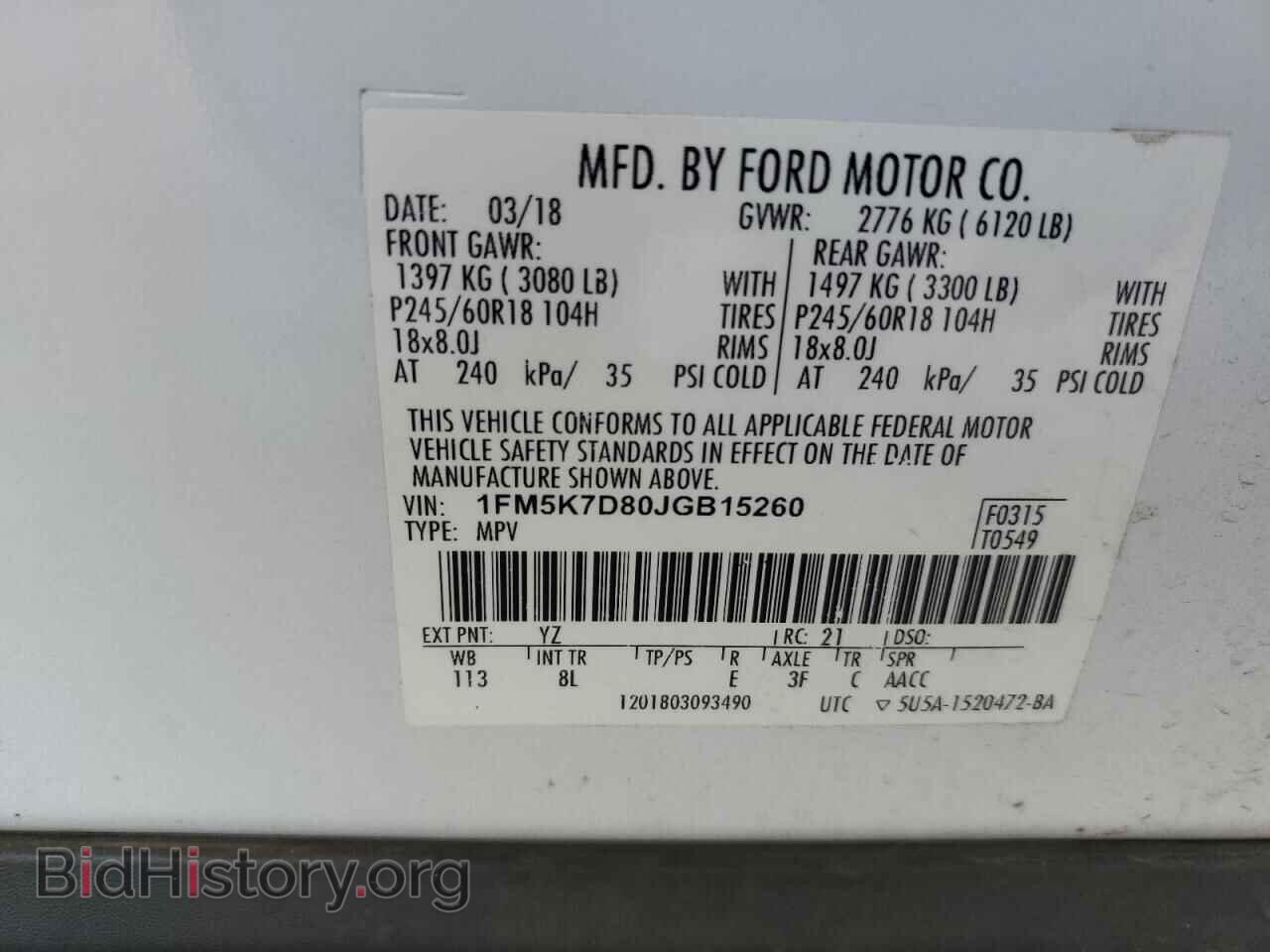 2018 FORD EXPLORER - VIN: 1FM5K7D80JGB15260 - Фото 13