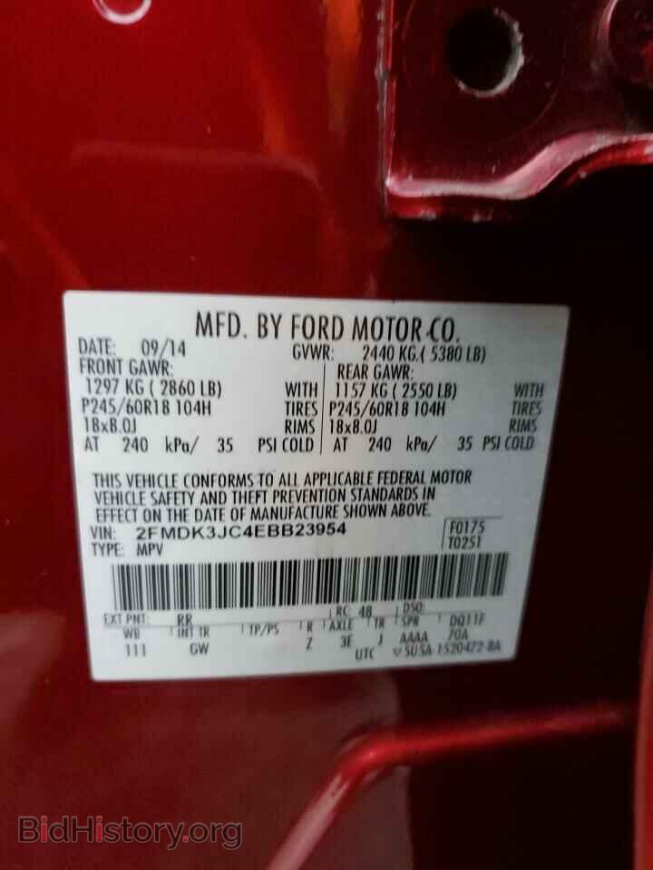 2014 FORD EDGE - VIN: 2FMDK3JC4EBB23954 - Photo 14