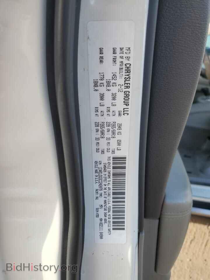 2012 DODGE DURANGO - VIN: 1C4RDJDG3CC242079 - Photo 13