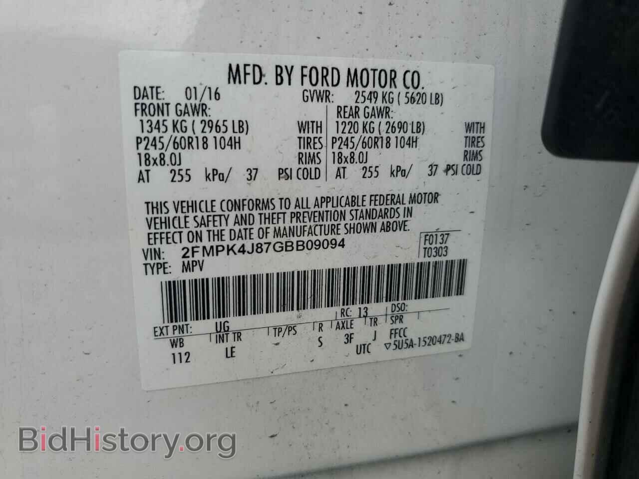 2016 FORD EDGE - VIN: 2FMPK4J87GBB09094 - Photo 14
