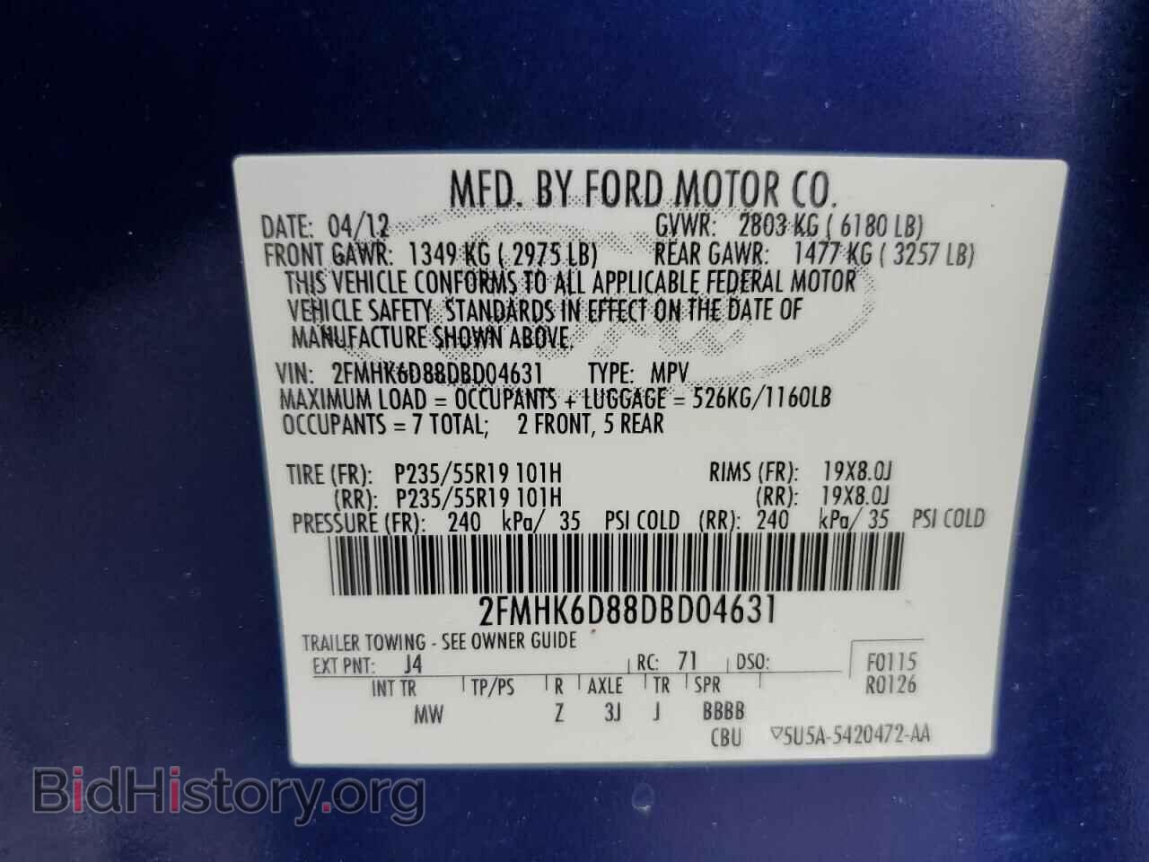 2013 FORD FLEX - VIN: 2FMHK6D88DBD04631 - Фото 13