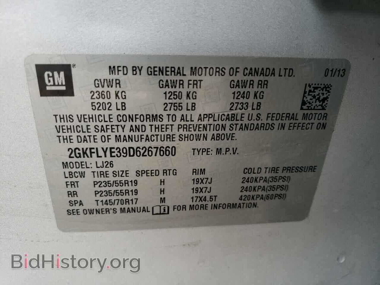 2013 GMC TERRAIN - VIN: 2GKFLYE39D6267660 - Фото 13