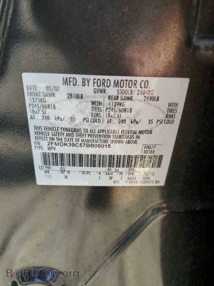 2007 FORD EDGE - VIN: 2FMDK39C57BB08015 - Фото 13
