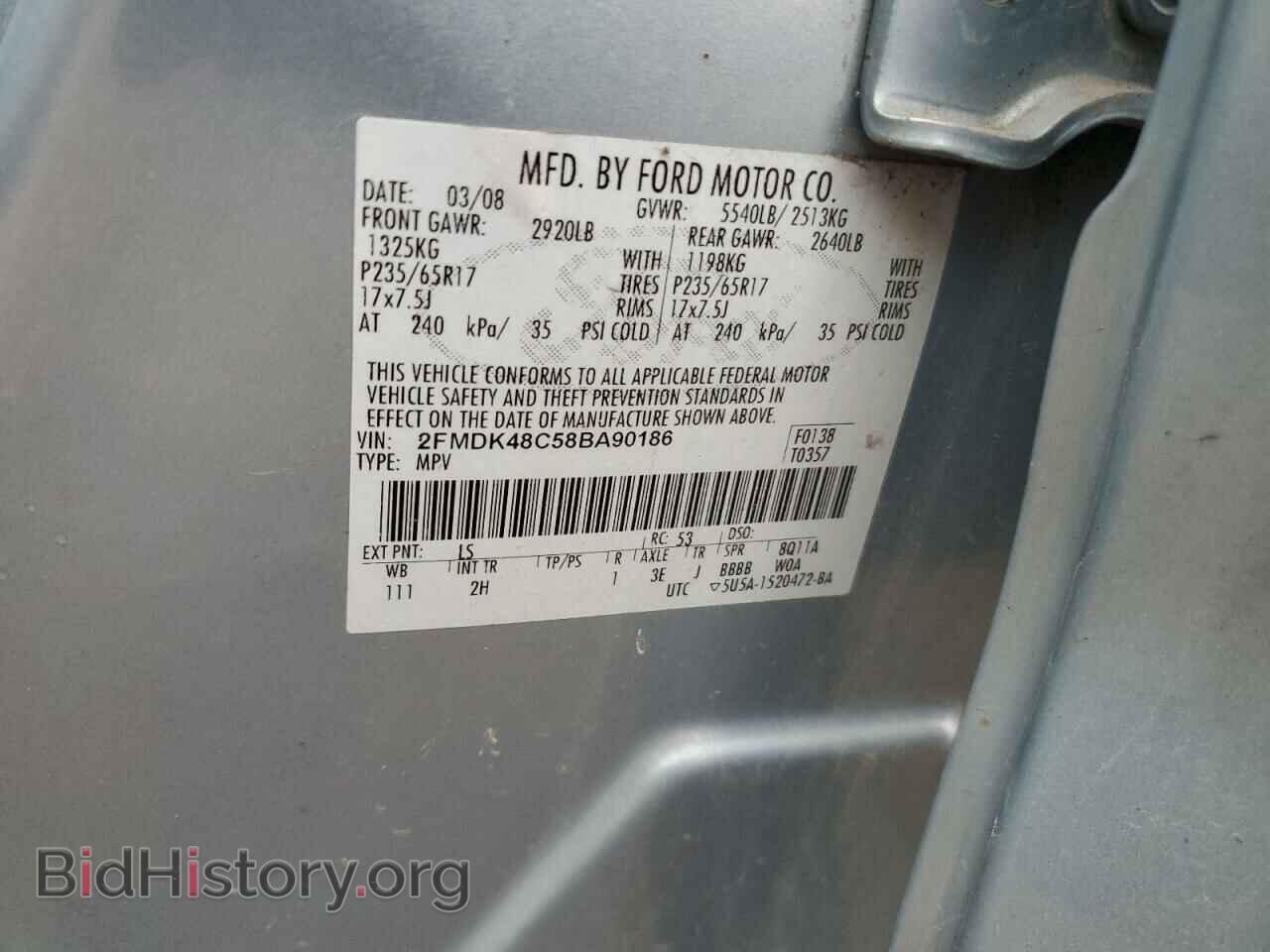 2008 FORD EDGE - VIN: 2FMDK48C58BA90186 - Фото 13