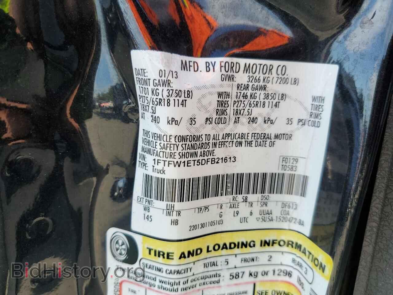 2013 FORD F-150 - VIN: 1FTFW1ET5DFB21613 - Фото 12