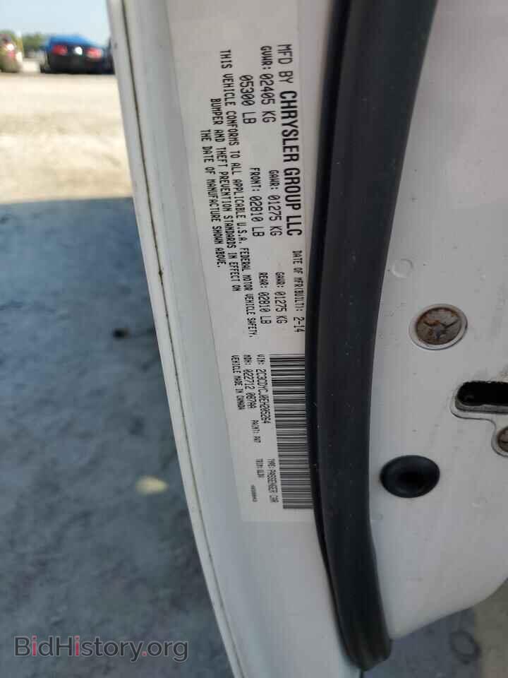 2014 DODGE CHALLENGER - VIN: 2C3CDYCJ0EH205264 - Фото 13