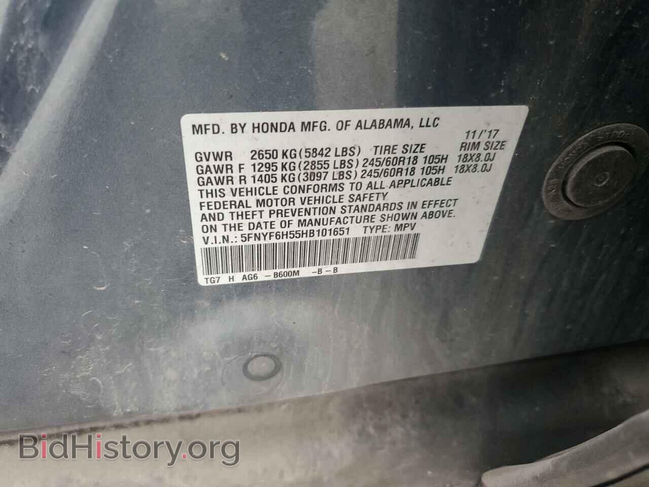 2017 HONDA PILOT - VIN: 5FNYF6H55HB101651 - Фото 13