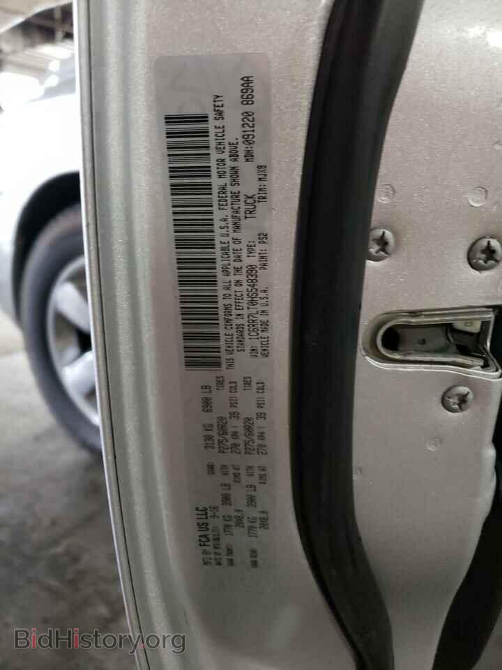 2017 RAM 1500 - VIN: 1C6RR7LT0HS548390 - Photo 12