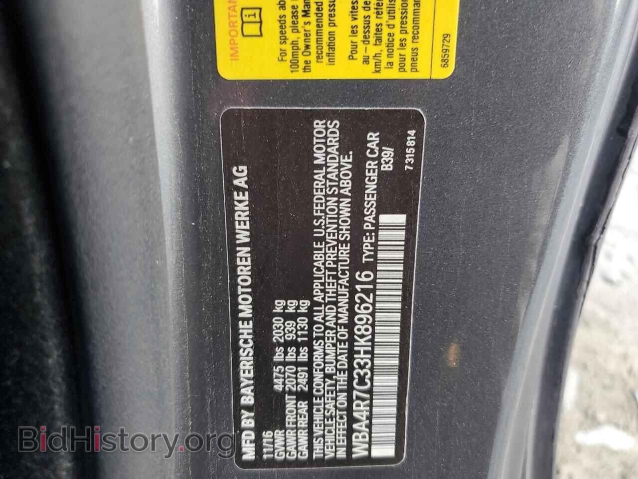 2017 BMW 4 SERIES - VIN: WBA4R7C33HK896216 - Фото 12