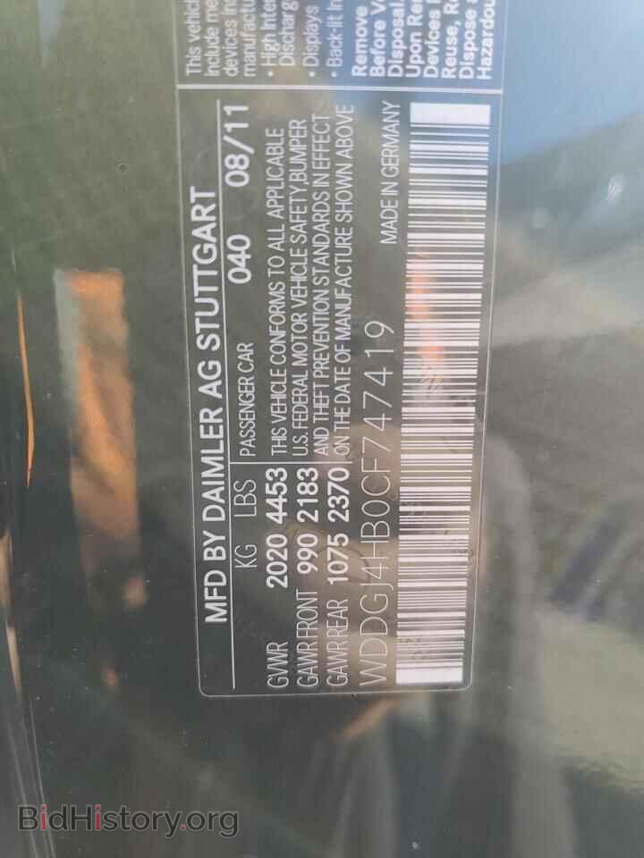 2012 MERCEDES-BENZ C-CLASS - VIN: WDDGJ4HB0CF747419 - Фото 12