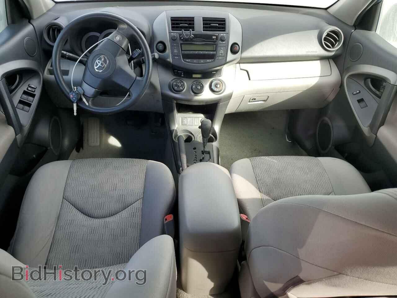 2011 TOYOTA RAV4 - VIN: 2T3BF4DV9BW134475 - Фото 8