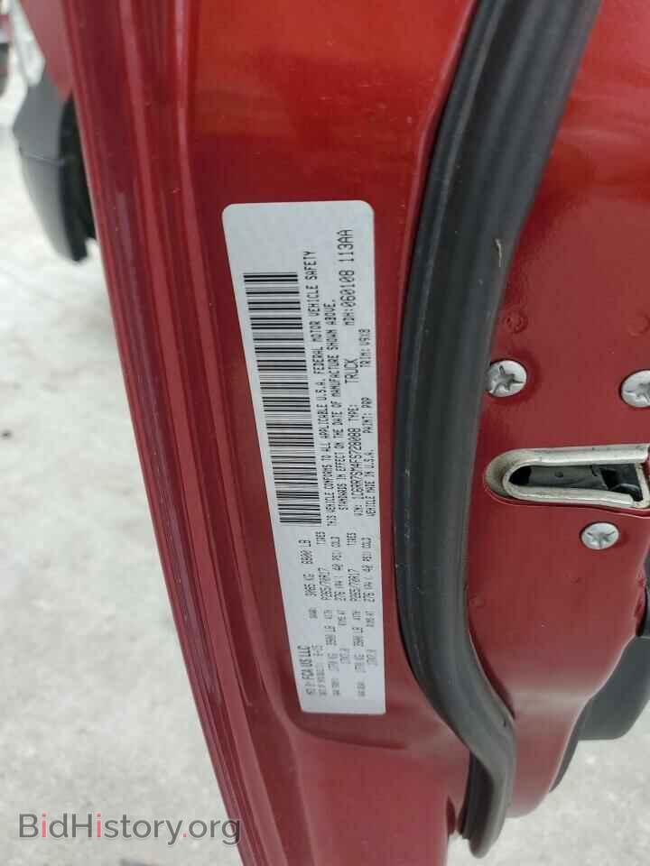 2015 RAM 1500 - VIN: 1C6RR7SM4FS728088 - Фото 12