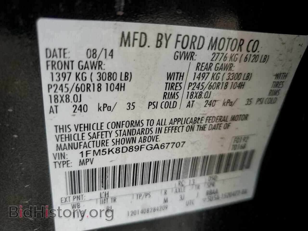 2015 FORD EXPLORER - VIN: 1FM5K8D89FGA67707 - Фото 13