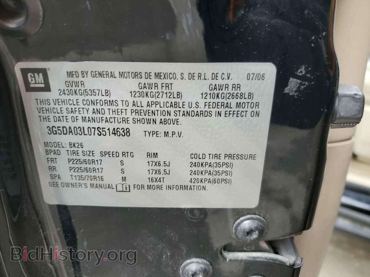 2007 BUICK RENDEZVOUS - VIN: 3G5DA03L07S514638 - Фото 13