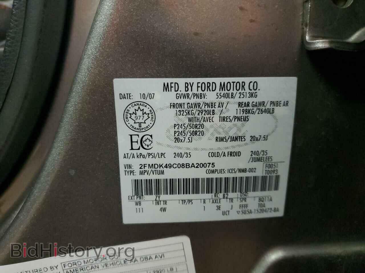 2008 FORD EDGE - VIN: 2FMDK49C08BA20075 - Photo 13