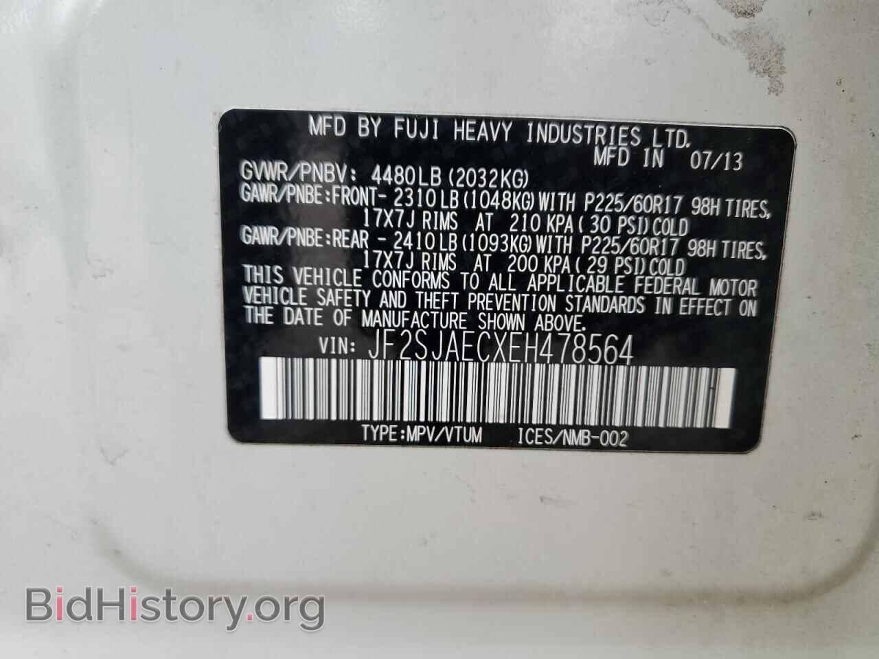 2014 SUBARU FORESTER - VIN: JF2SJAECXEH478564 - Фото 13