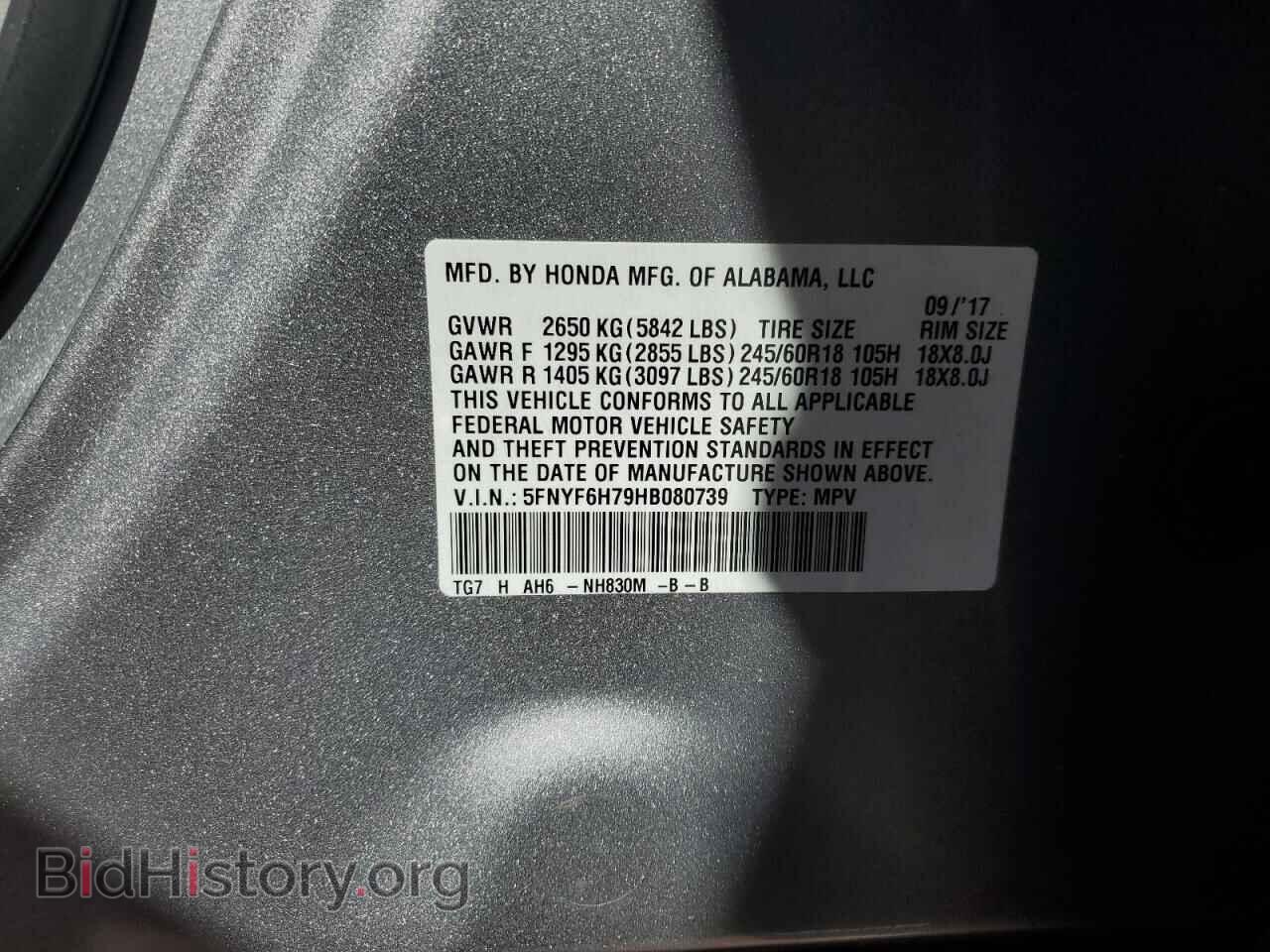 2017 HONDA PILOT - VIN: 5FNYF6H79HB080739 - Фото 14