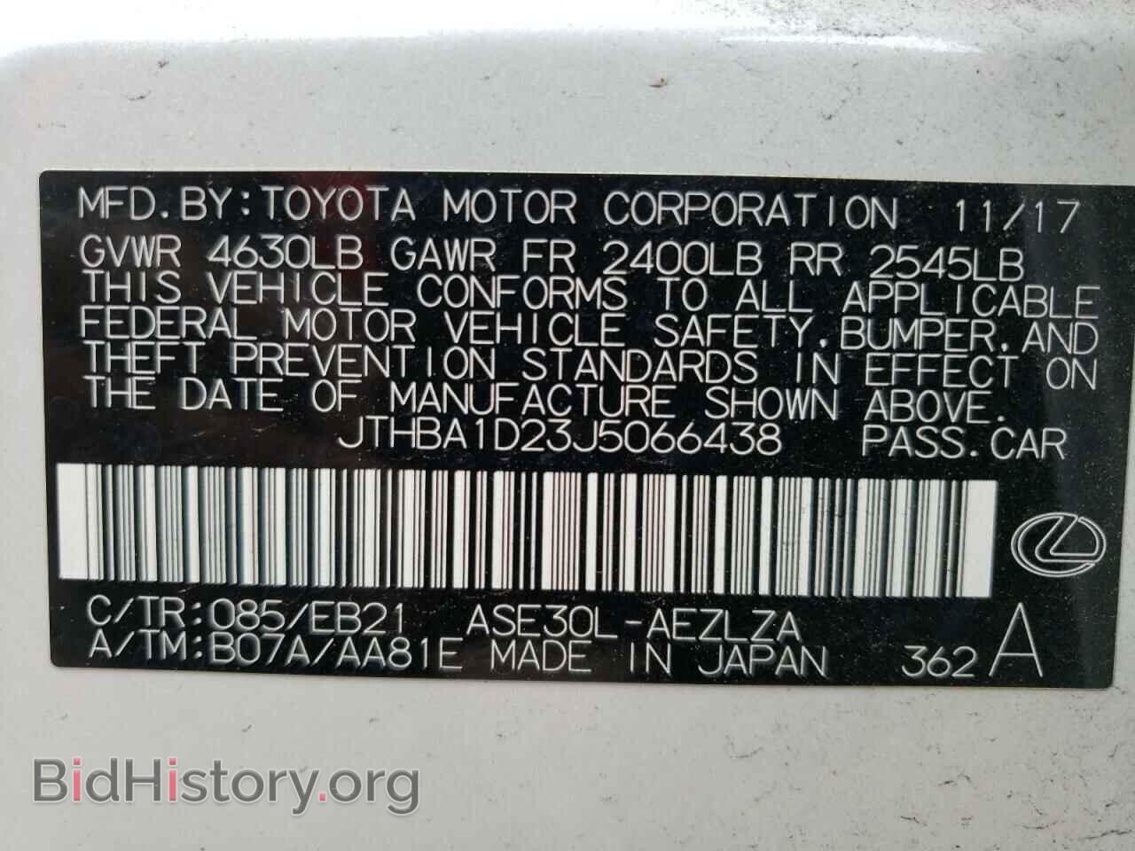 2018 LEXUS IS - VIN: JTHBA1D23J5066438 - Фото 12