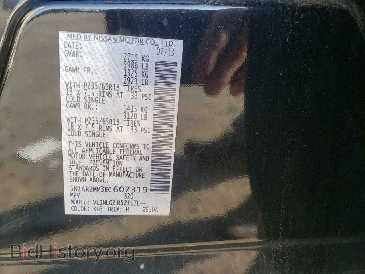 2014 NISSAN PATHFINDER - VIN: 5N1AR2MM3EC607319 - Фото 13
