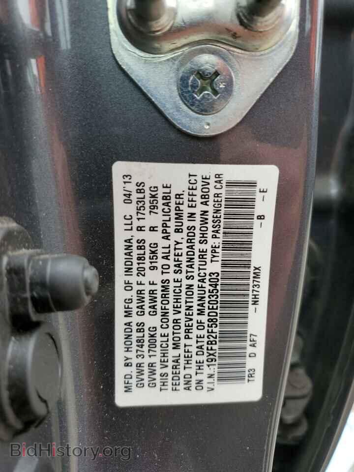 2013 HONDA CIVIC - VIN: 19XFB2F58DE035403 - Фото 12