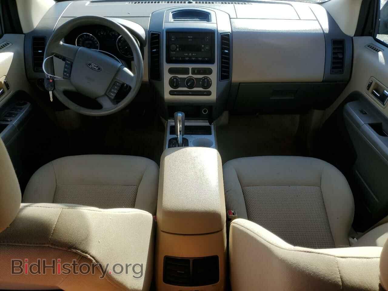 2007 FORD EDGE - VIN: 2FMDK36C17BA54328 - Фото 8