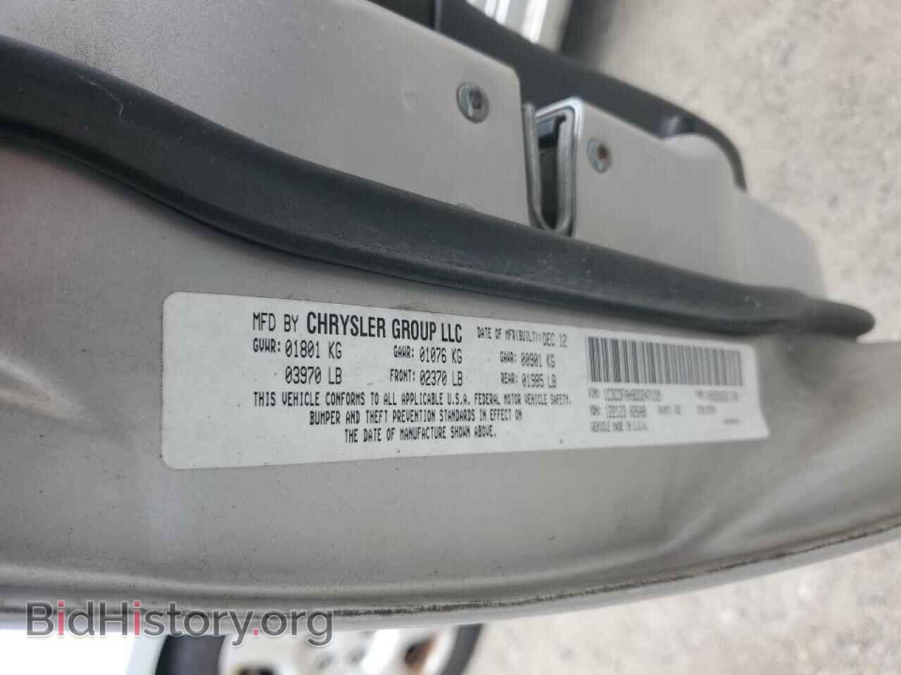 2013 DODGE DART - VIN: 1C3CDFAH9DD247139 - Фото 12