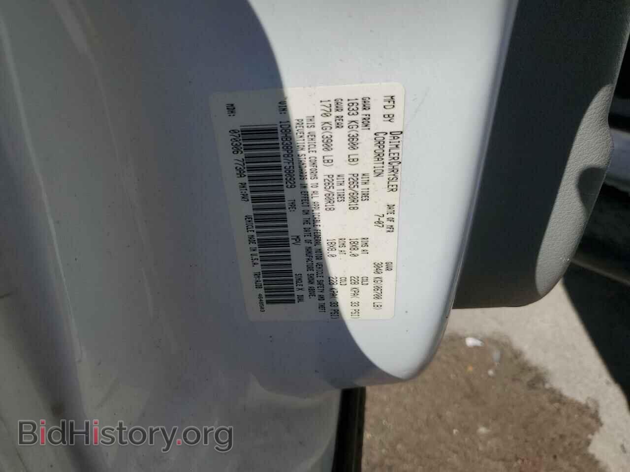 2007 DODGE DURANGO - VIN: 1D8HB38P87F580929 - Photo 13