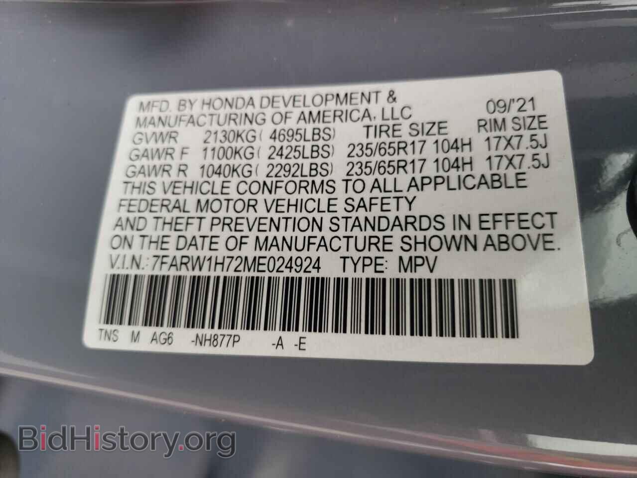 2021 HONDA CRV - VIN: 7FARW1H72ME024924 - Фото 15