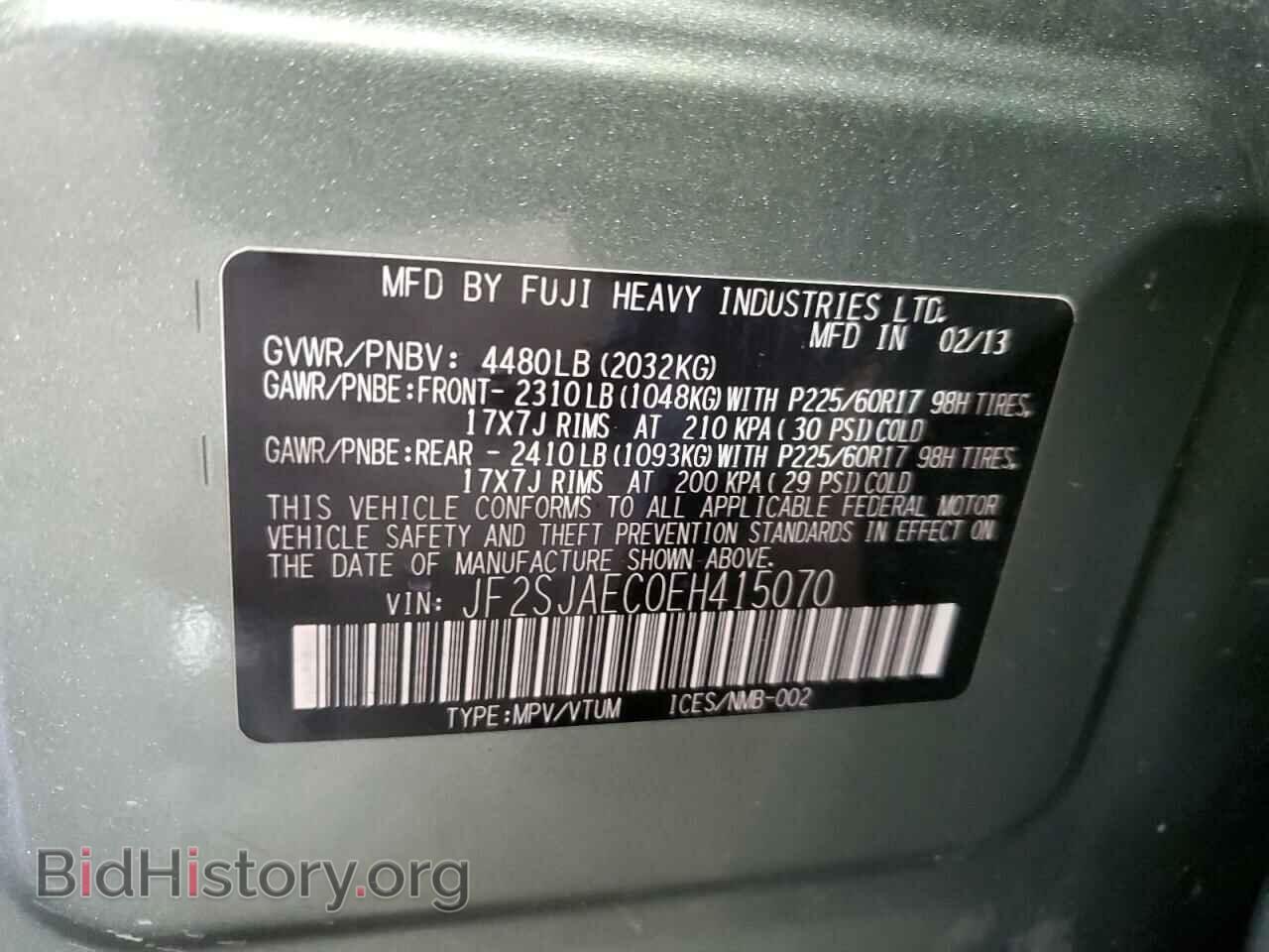 2014 SUBARU FORESTER - VIN: JF2SJAEC0EH415070 - Фото 13