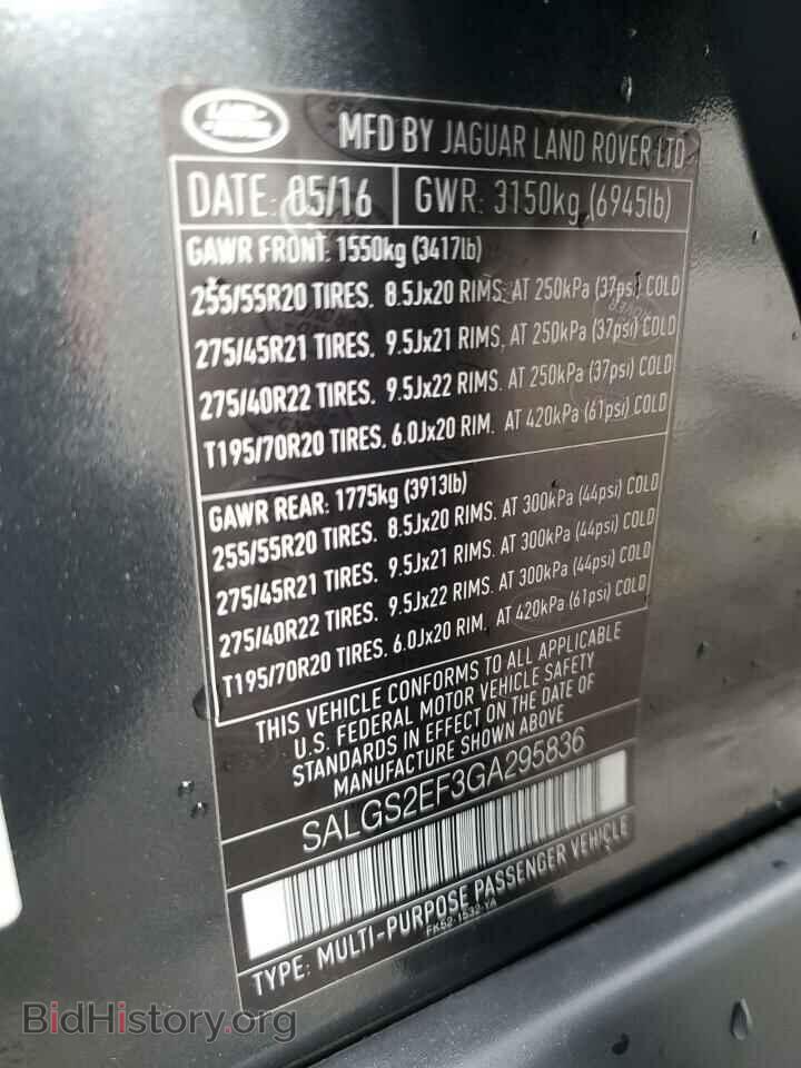 2016 LAND ROVER RANGEROVER - VIN: SALGS2EF3GA295836 - Фото 13