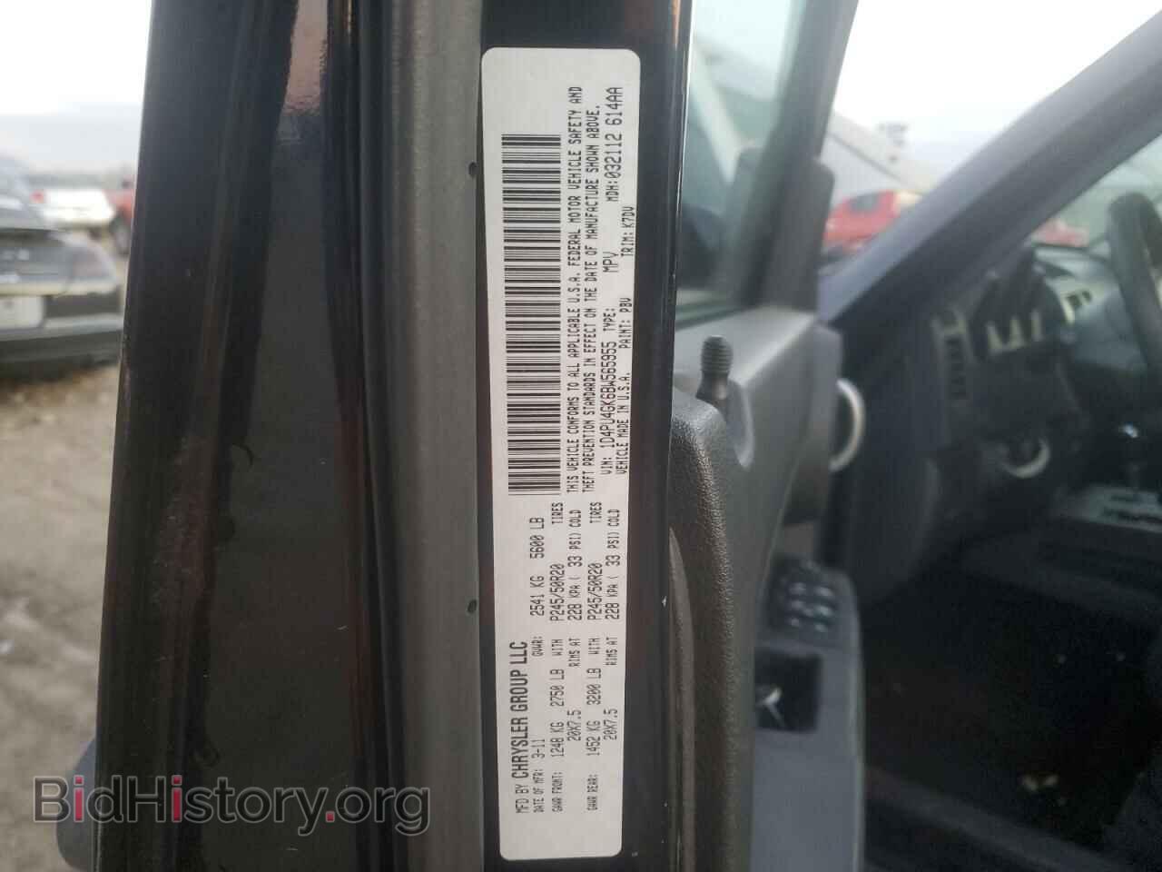 2011 DODGE NITRO - VIN: 1D4PU4GK6BW565955 - Фото 12