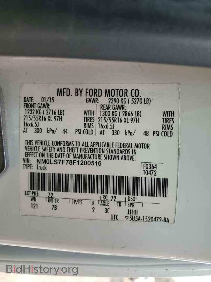 2015 FORD TRANSIT - VIN: NM0LS7F78F1200516 - Фото 14