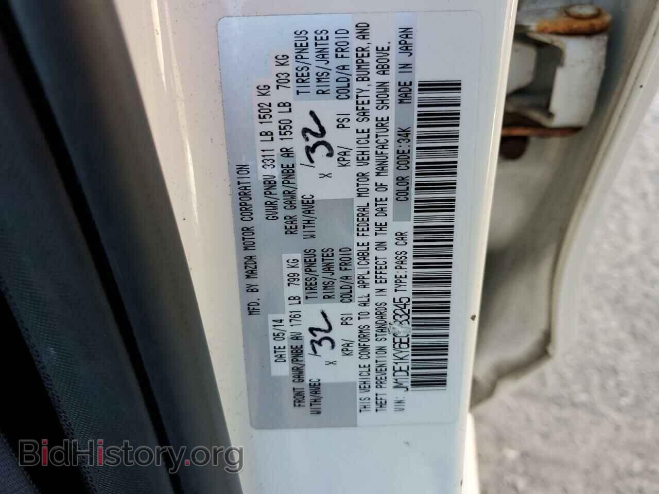 2014 MAZDA 2 - VIN: JM1DE1KY6E0183245 - Photo 12