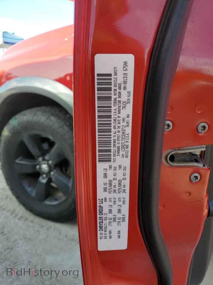 2012 DODGE RAM 1500 - VIN: 1C6RD7LT2CS343712 - Фото 10