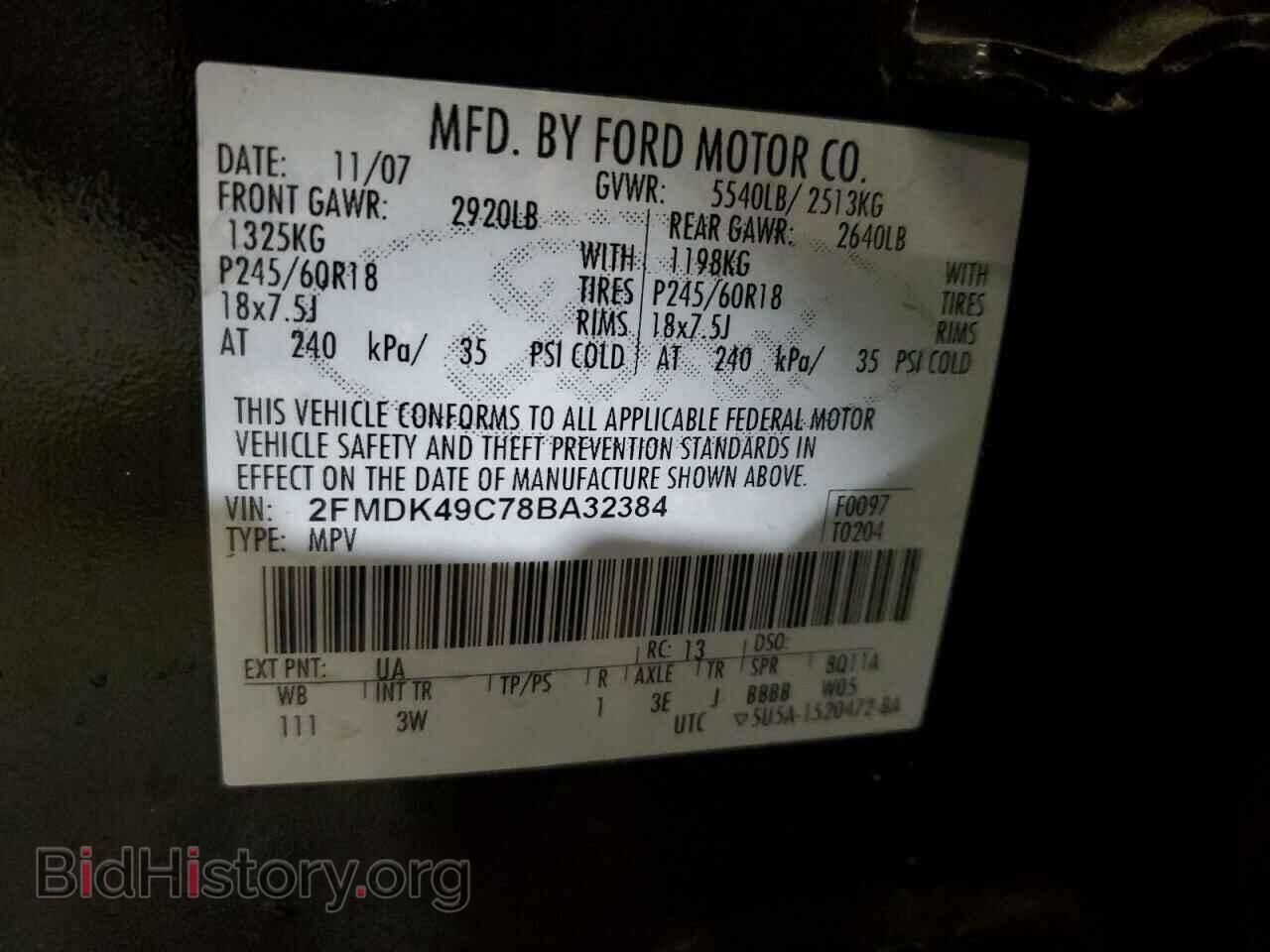 2008 FORD EDGE - VIN: 2FMDK49C78BA32384 - Photo 13