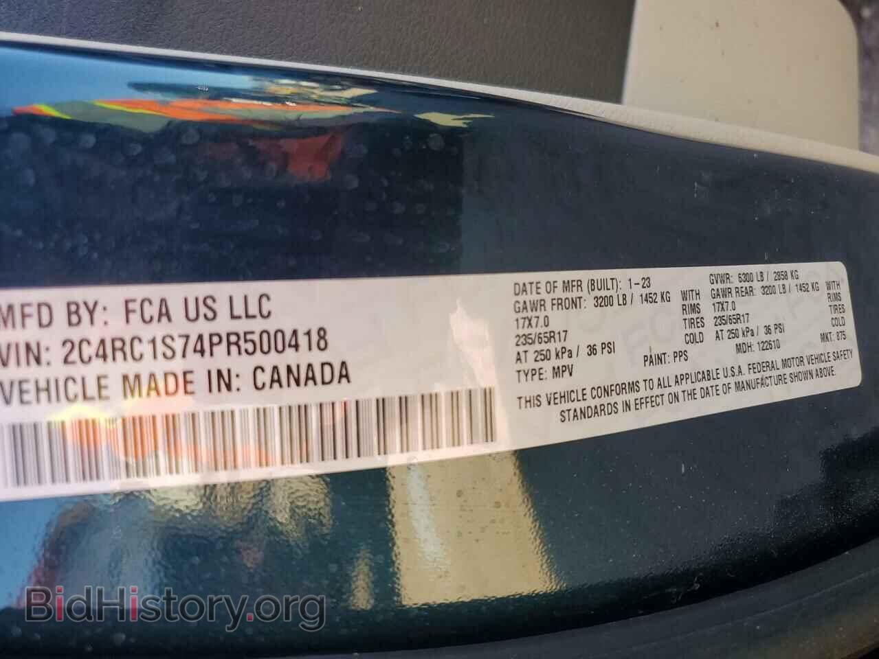 2023 CHRYSLER PACIFICA - VIN: 2C4RC1S74PR500418 - Фото 13