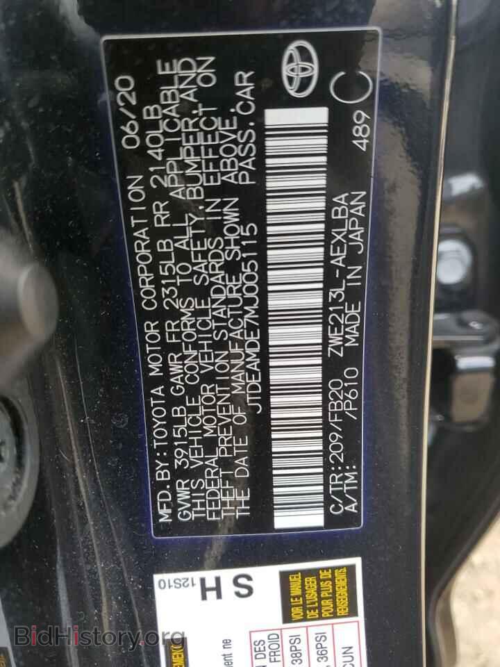 2021 TOYOTA COROLLA - VIN: JTDEAMDE7MJ005115 - Фото 12