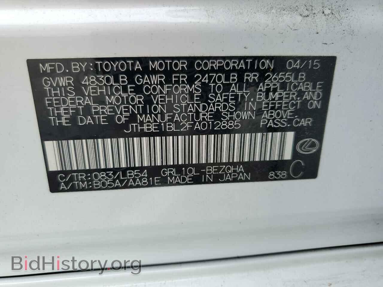 2015 LEXUS GS350 - VIN: JTHBE1BL2FA012885 - Фото 13
