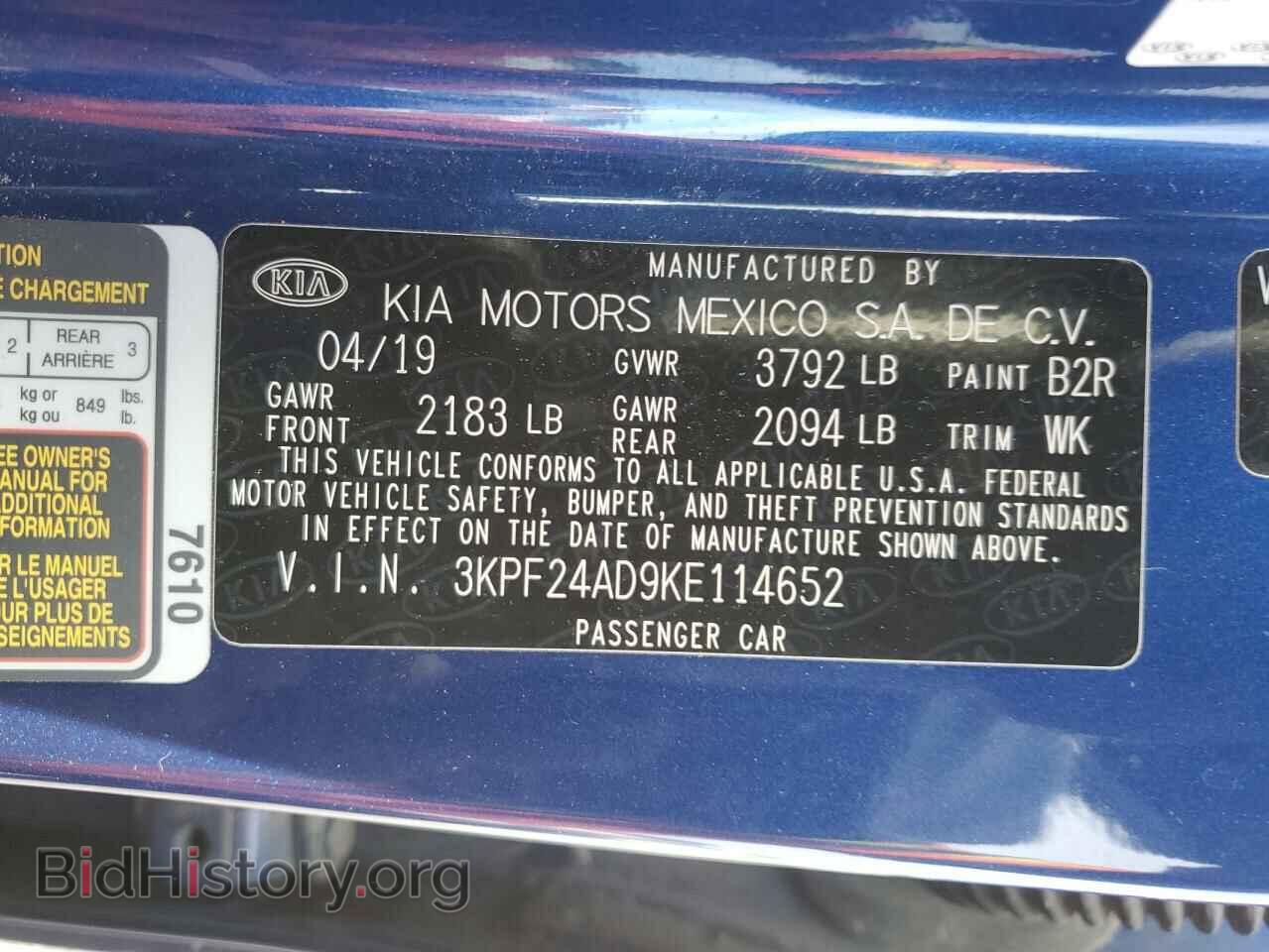 2019 KIA FORTE - VIN: 3KPF24AD9KE114652 - Photo 12