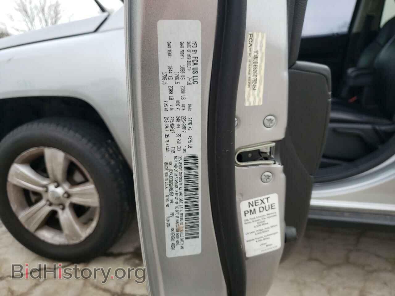 2016 JEEP COMPASS - VIN: 1C4NJDEB2GD782454 - Фото 13