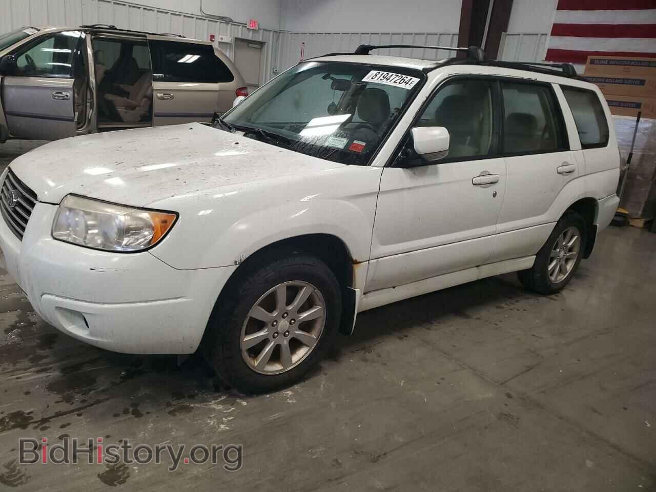 Фотография JF1SG65668H732138 - SUBARU FORESTER 2008