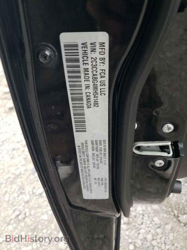 2021 CHRYSLER 300 - VIN: 2C3CCABG4MH541482 - Фото 12