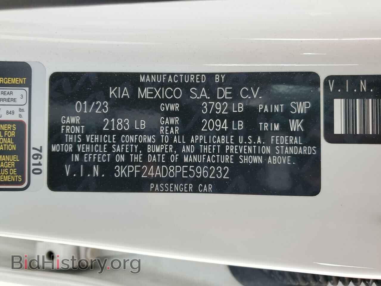 2023 KIA FORTE - VIN: 3KPF24AD8PE596232 - Фото 12