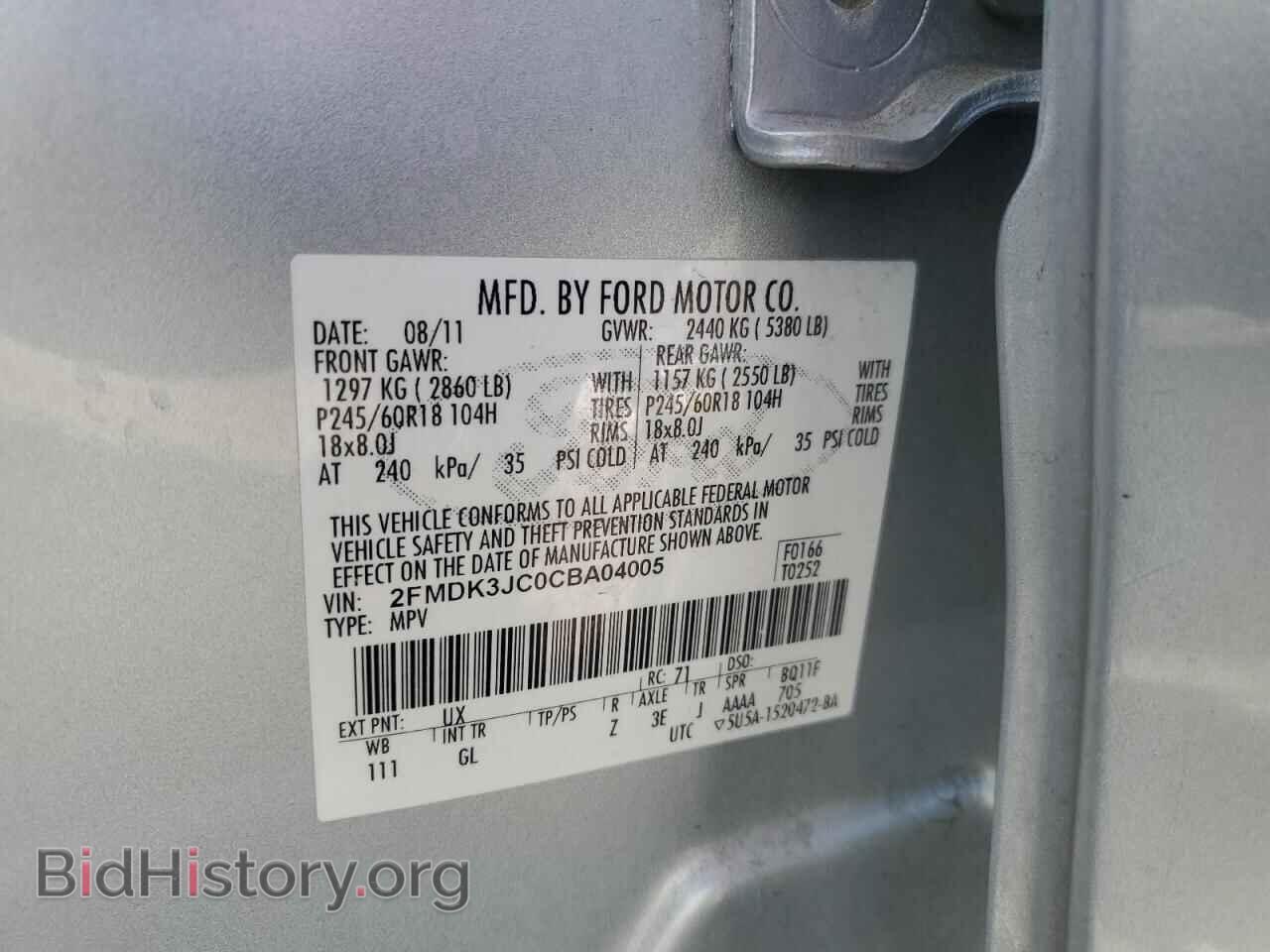 2012 FORD EDGE - VIN: 2FMDK3JC0CBA04005 - Фото 12