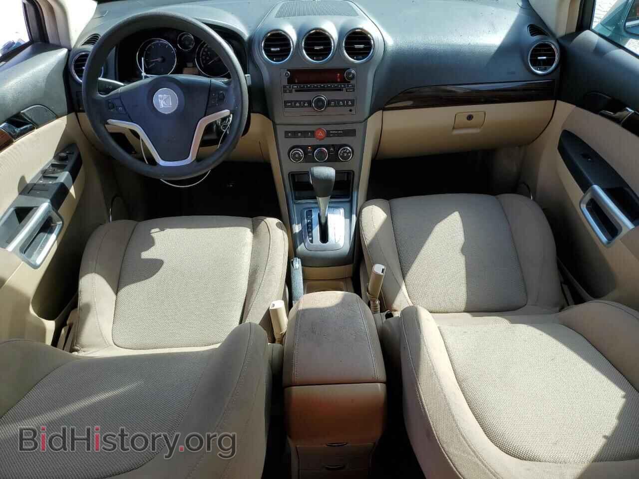 2008 SATURN VUE - VIN: 3GSCL33P98S602158 - Фото 8