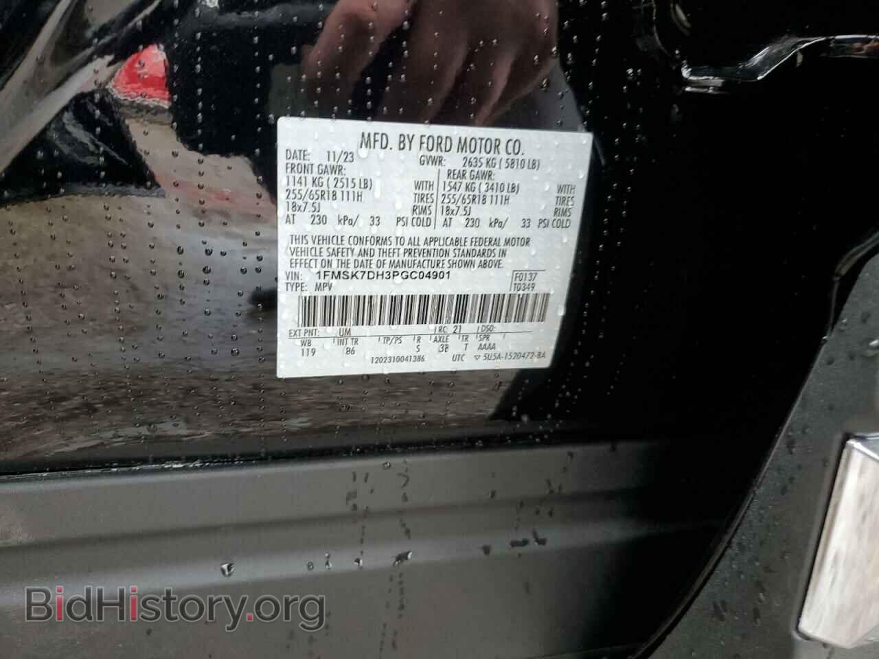 2023 FORD EXPLORER - VIN: 1FMSK7DH3PGC04901 - Фото 13