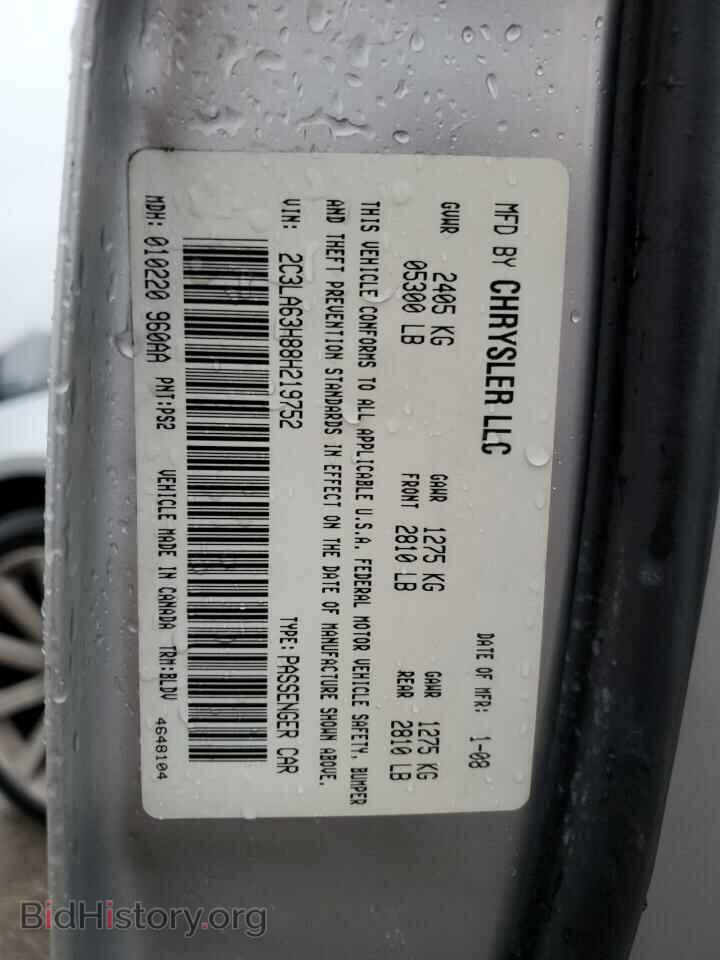 2008 CHRYSLER 300 - VIN: 2C3LA63H88H219752 - Фото 12